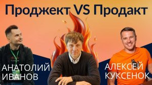 Что будет с менеджерами проектов и продакт-менеджерами?