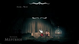 Курьерский ломтик мяса Hollow Knight SilkSong - самый оптимальный маршрут ( Без комментариев )