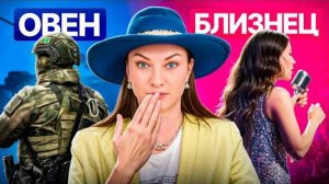 Твое лучшее место работы указано в натальной карте. Узнай за 10 минут!