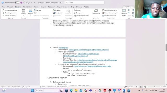 Отчет_лаб5 смотреть онлайн