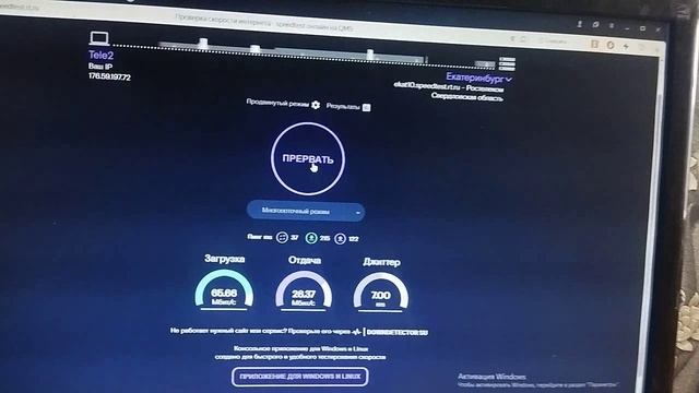 УСТАНОВКА АНТЕННЫ смотреть онлайн