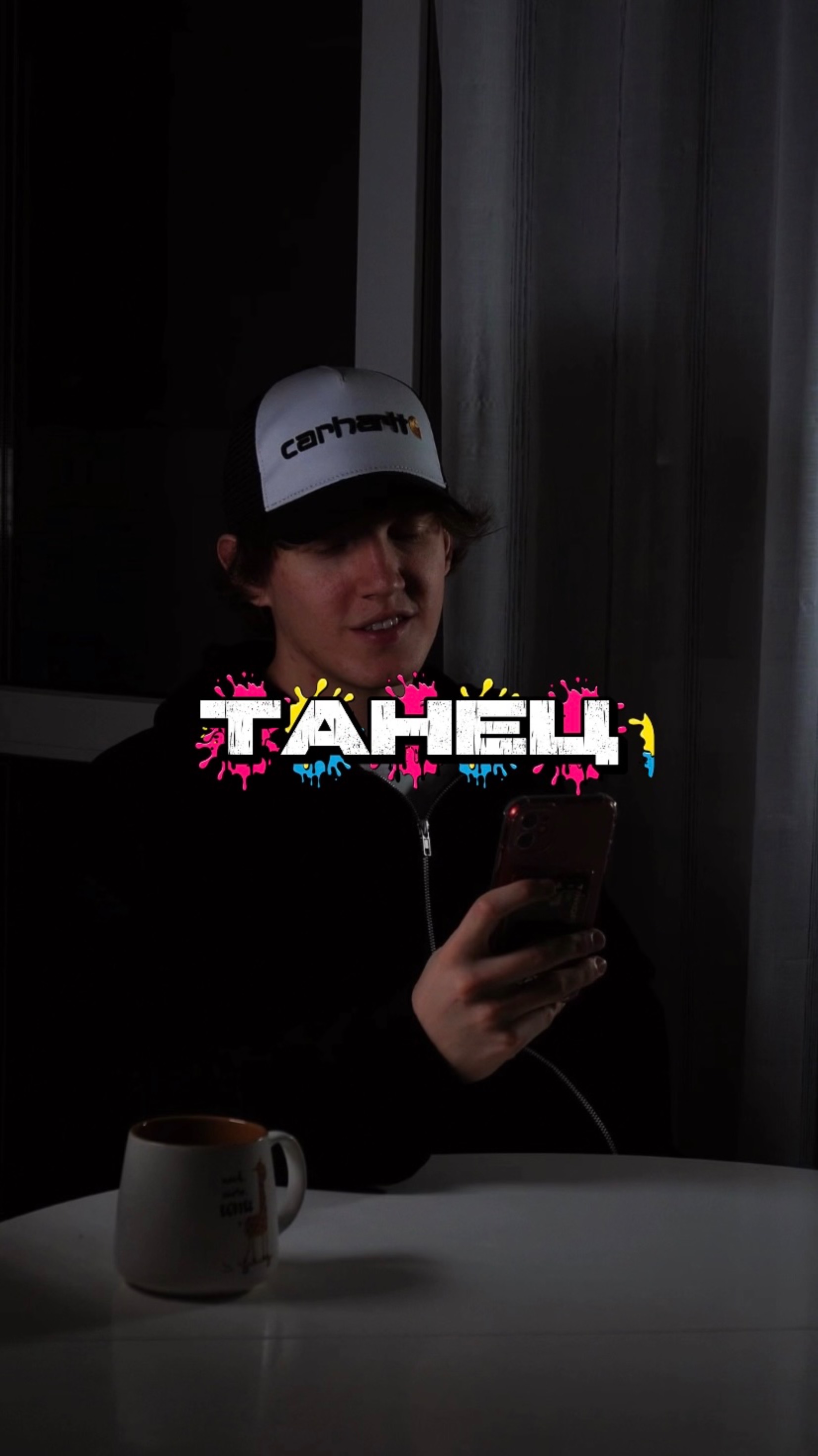 Танцы были не для него смотреть онлайн