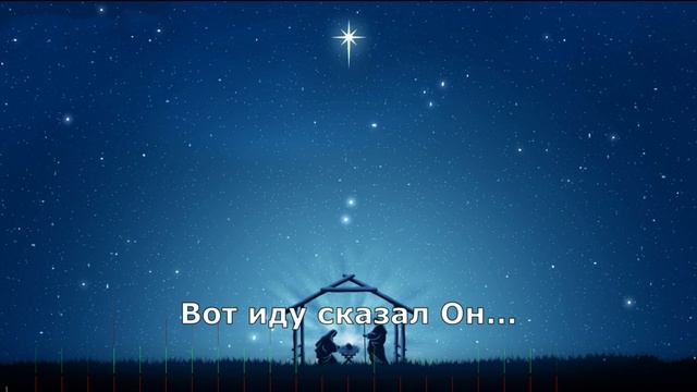 Вот иду сказал Он / Оксана и Надежда ... Токмак, Кыргызстан 1998 гг.