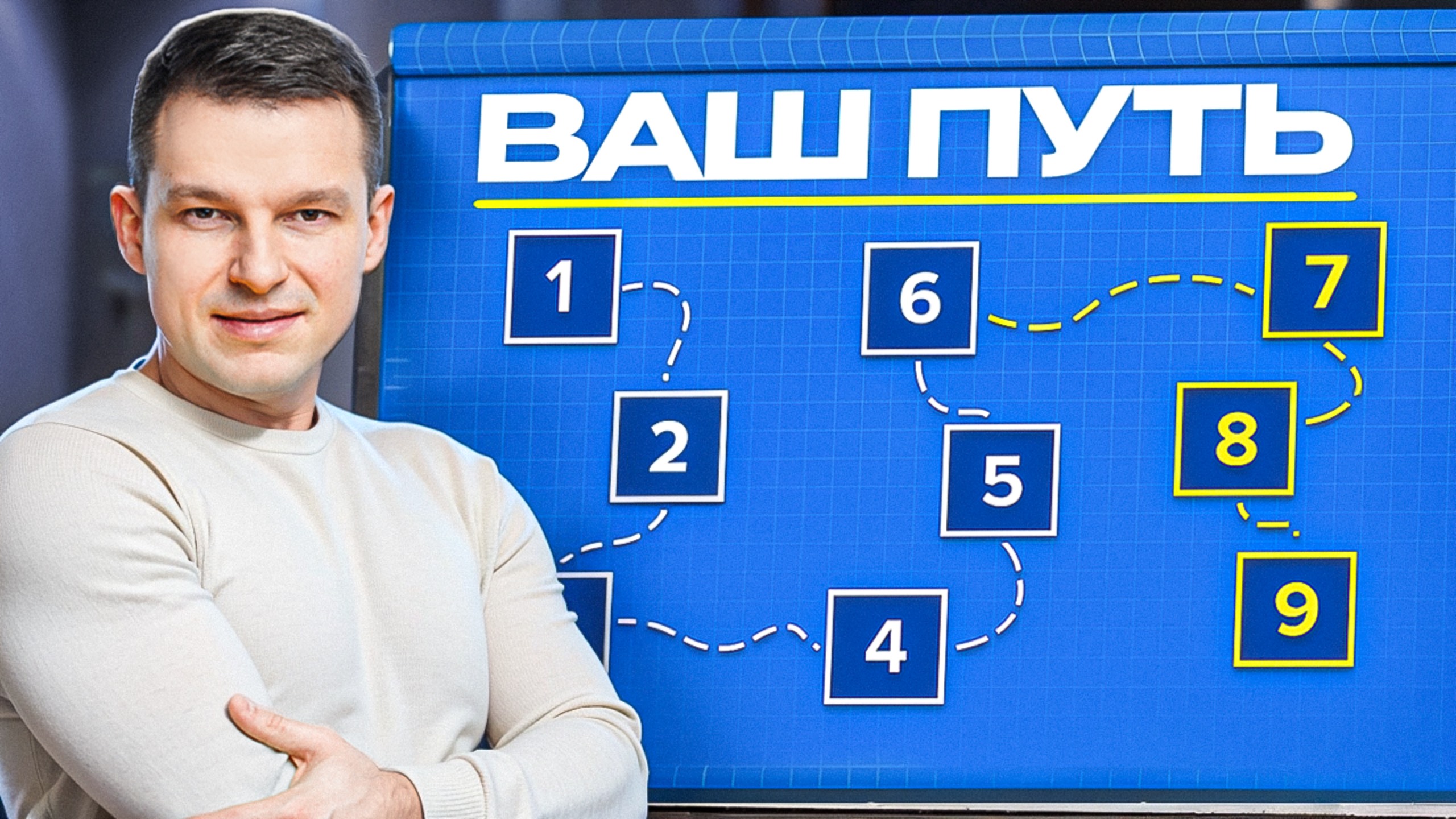 9 ошибок, из-за которых люди не становятся богатыми смотреть онлайн