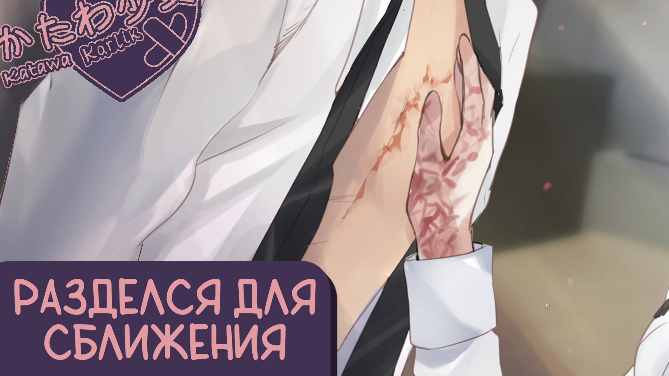 Katawa Shoujo — 72 серия [Рут Ханако] смотреть онлайн