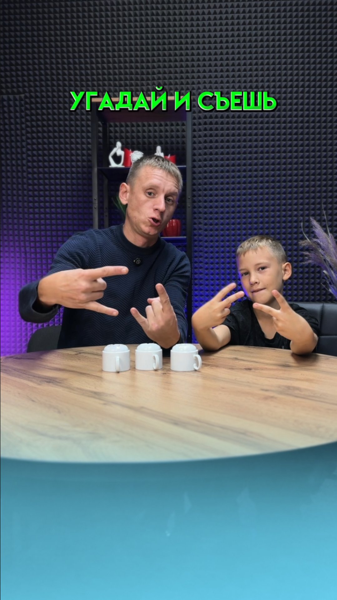 САХАРНАЯ ЛОВУШКА