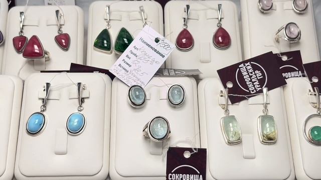 СЕРЕБРЯНЫЙ РУЧЕЙ 💎 13.10.2025 смотреть онлайн