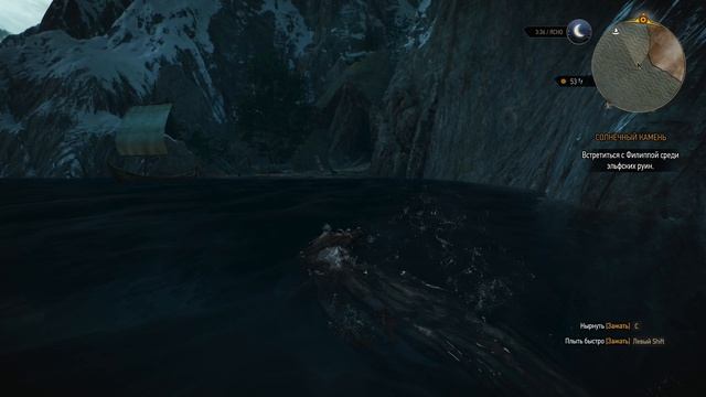 The Witcher 3 Wild Hunt ч37