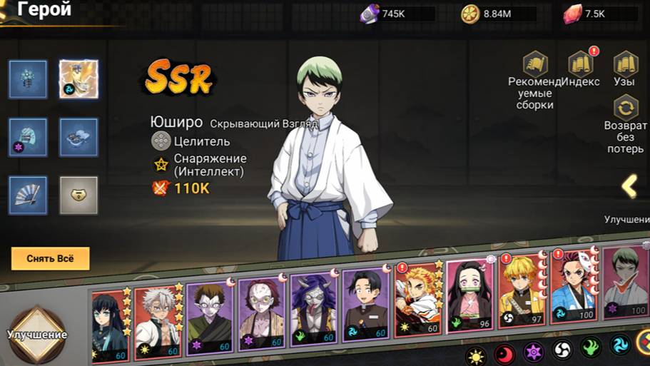 Войны демонов 2 День сервера ( Незука 7 ) продолжаем дико бустится. #ВойныДемонов смотреть онлайн