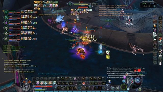 Aion 2.0 Дерадикон 12.10.2025