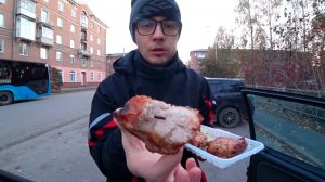 ВЗЯЛ ОЧЕНЬ ВКУСНЫЙ ШАШЛЫК!