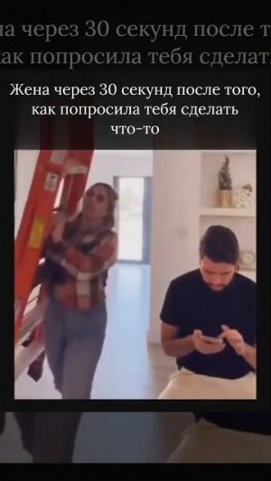 Когда попросила помочь