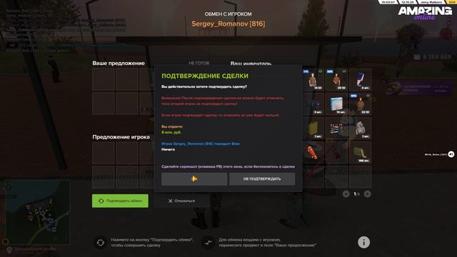 Pc 2025.10.12 - 15.04.13.13.DVR - Trim смотреть онлайн