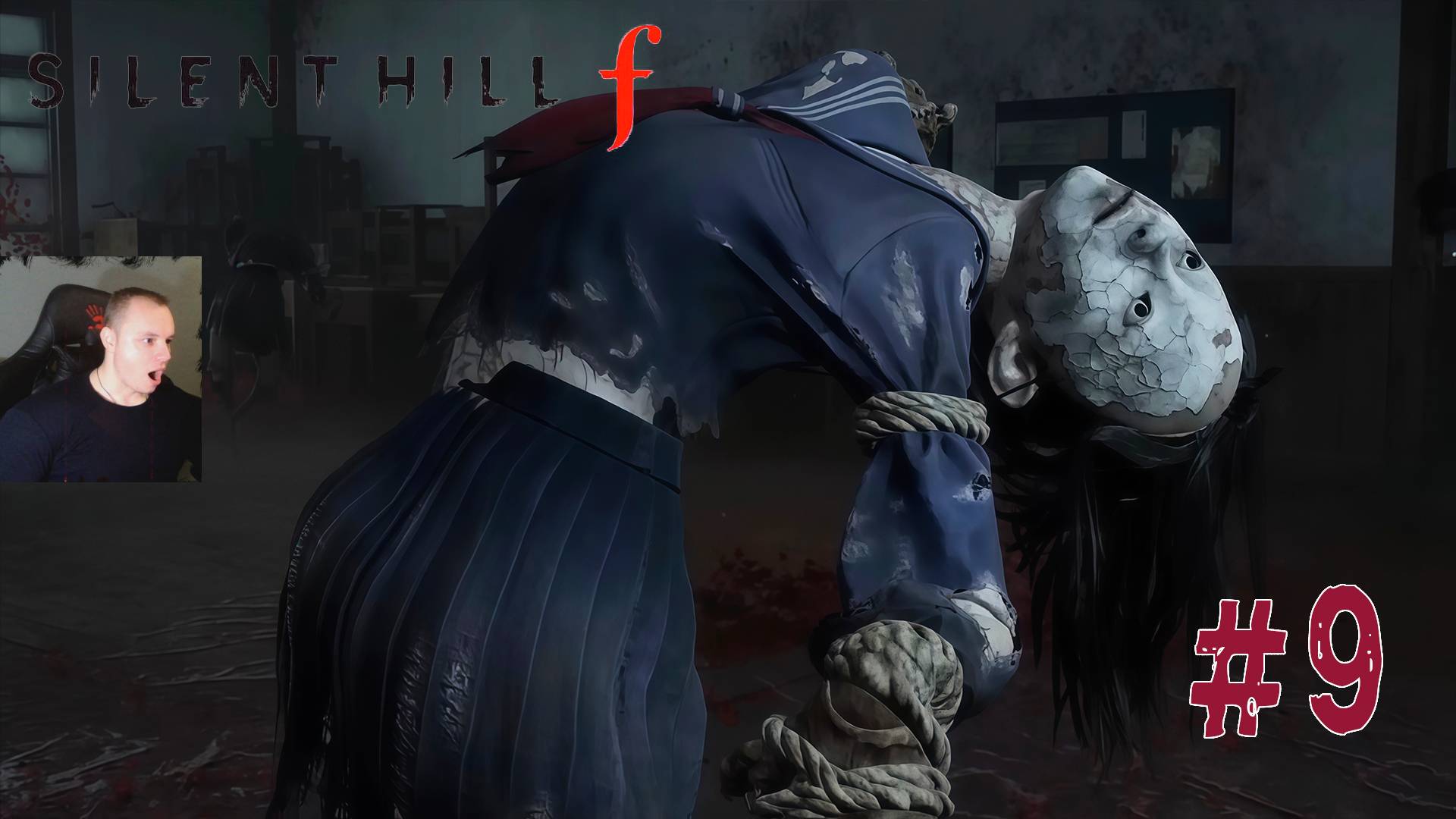 Silent Hill F ➤ Часть 9 ➤ Полное прохождение игры Сайлент Хилл Ф смотреть онлайн