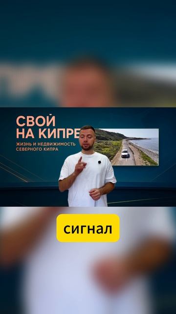Титулы на Кипре - пишите в WhatsApp 90-548-864-1675 смотреть онлайн