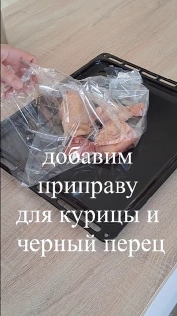 Мой любимый рецепт ужина в духовке, он получается нежным и очень вкусным смотреть онлайн