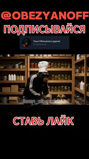 Братья Обезьяновы повара на зоне