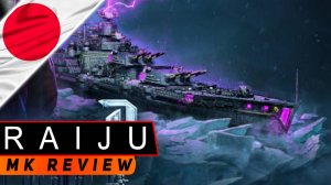 ЛИНКОР RAIJU! МОНСТР С НЕПРОБИВАЕМЫМ ПТЗ! МИР КОРАБЛЕЙ