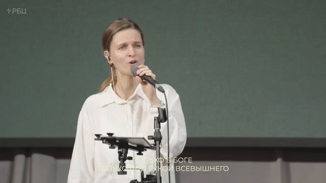 Только под рукой Всевышнего смотреть онлайн