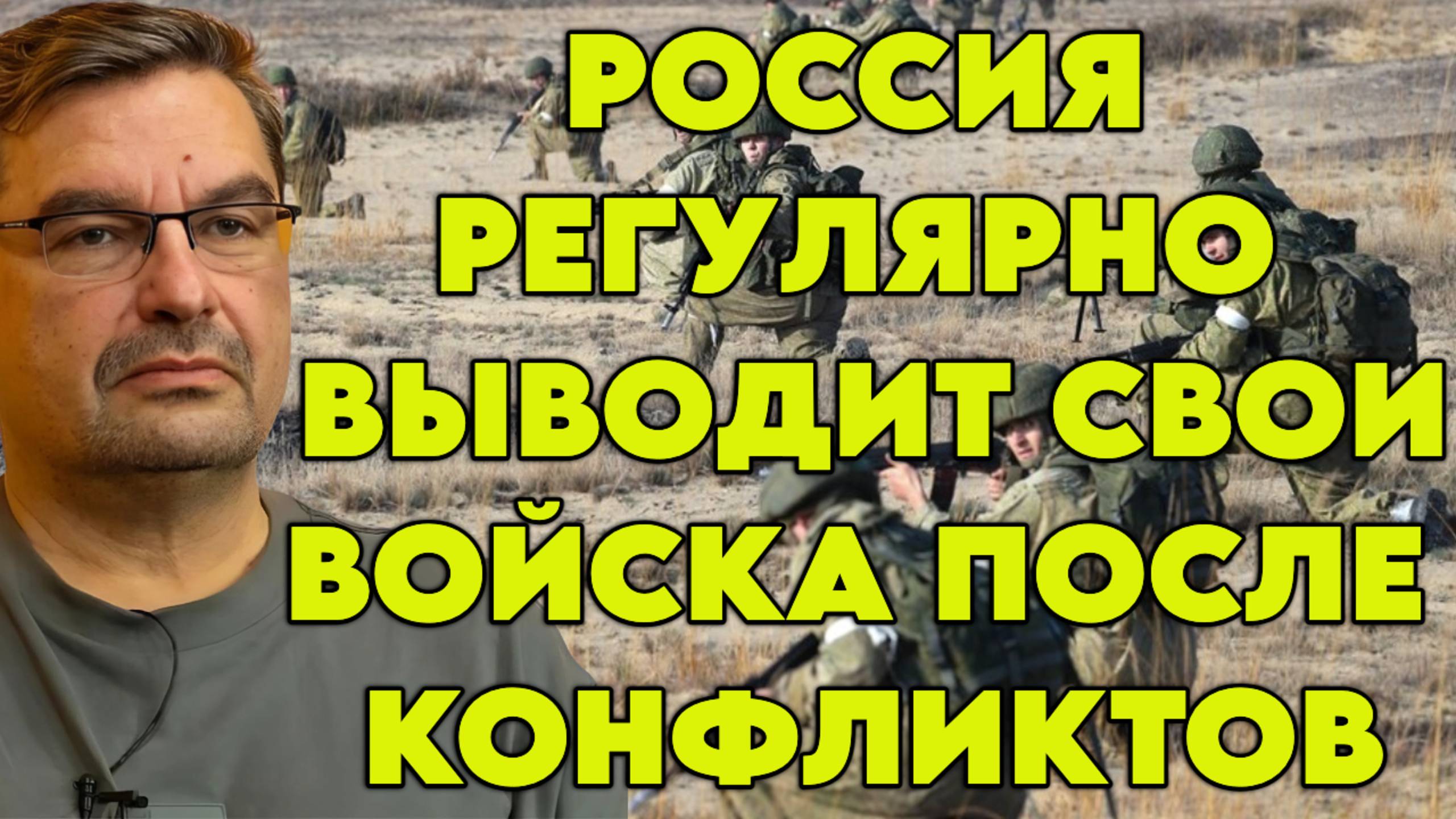 Михаил Онуфриенко о санкциях, ситуации на БВ, Израиле и США, отношениях Армении и Азербайджана смотреть онлайн