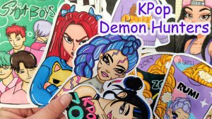 KPop Demon Hunters⚔ Кейпоп Охотницы на демонов🗡