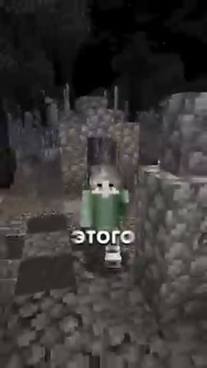 Новый клад в майнкрафт