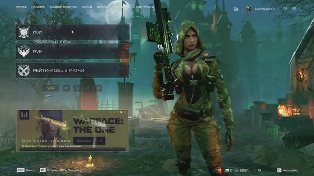 играем в warface нагибаем на рм (рейтинговый матч) смотреть онлайн