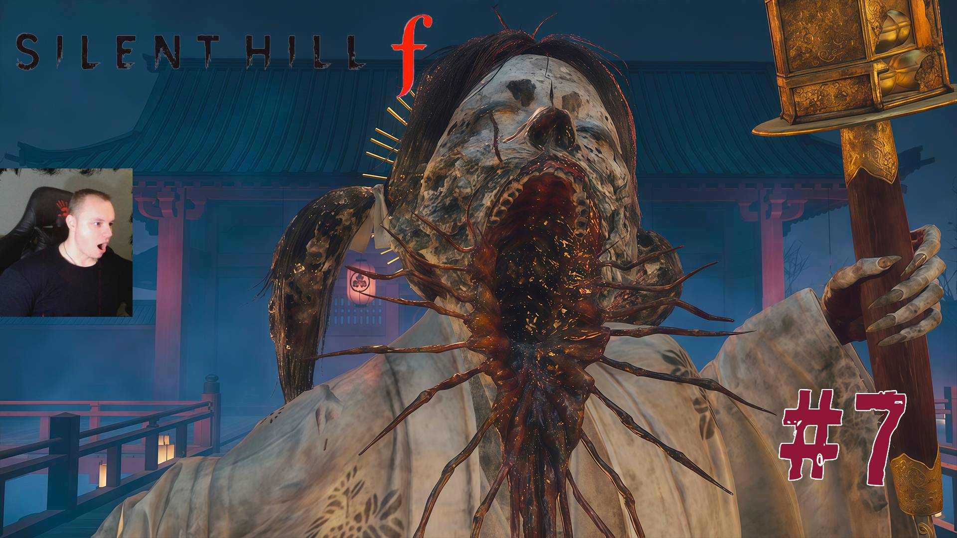 Silent Hill F ➤ Часть 7 ➤ Полное прохождение игры Сайлент Хилл Ф смотреть онлайн