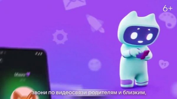 правильная реклама мессенджера макс RYTP