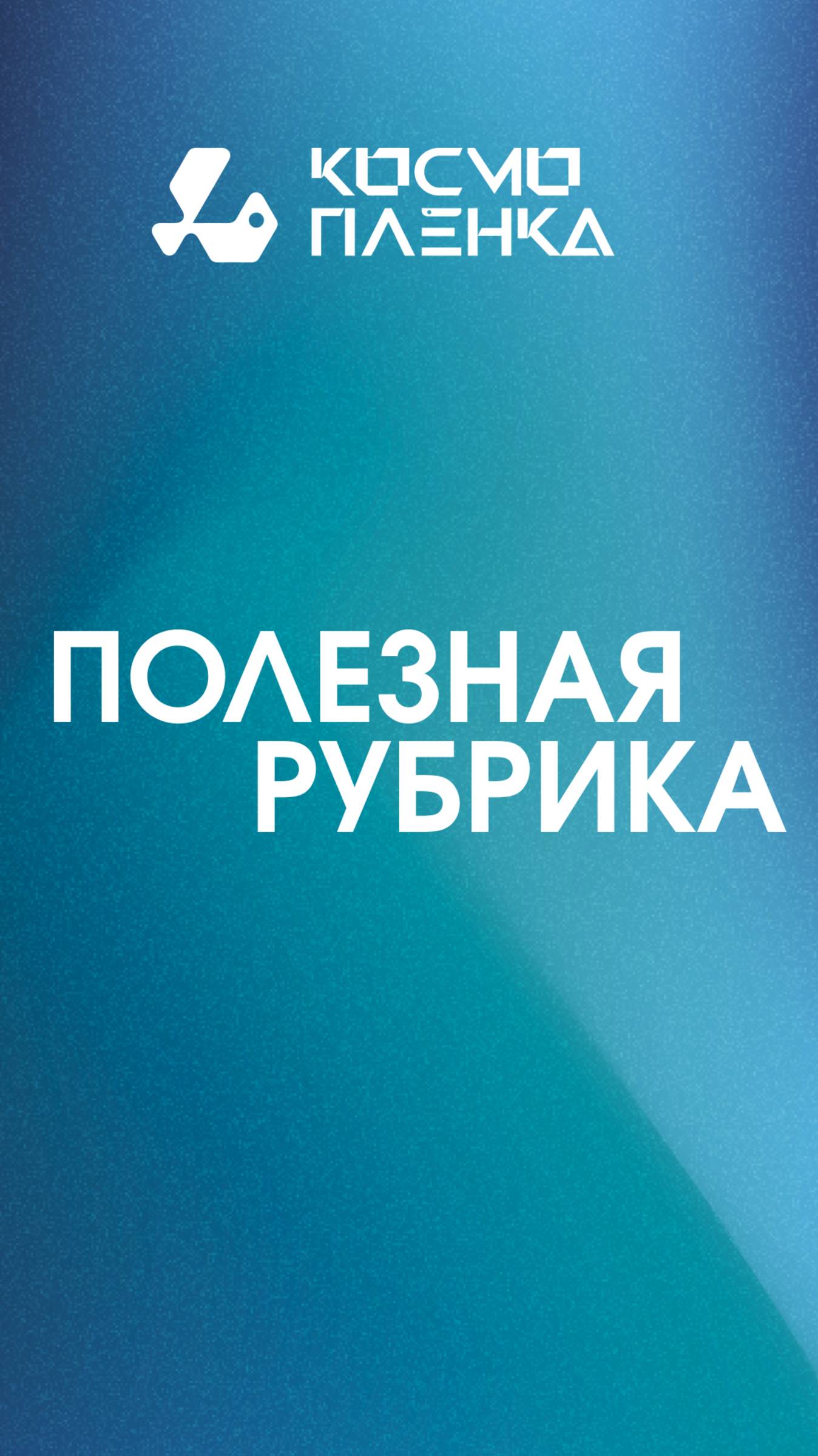 Lixiang L7 установка наших матовых пленок