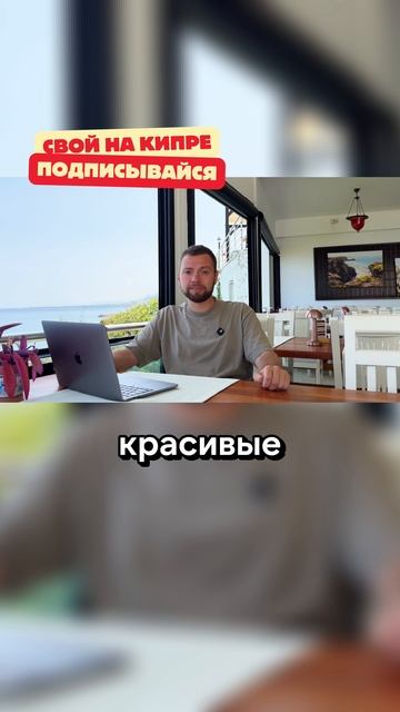 Северный Кипр - пишите в WhatsApp 90-548-864-1675 смотреть онлайн