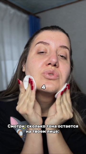 Не пропускай этот этап! Тоник-сыворотка от акне Cosmeya #WW152240 на вб 
#бьюти