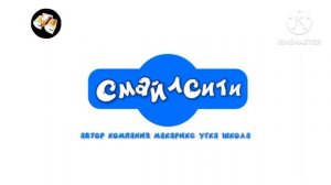 История заставок мультсериала "СмайлСити"