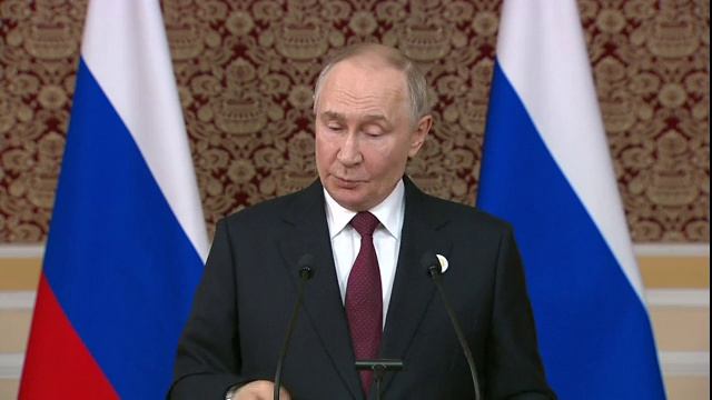 10.10.2025_Владимир Путин ответил на вопросы журналистов смотреть онлайн