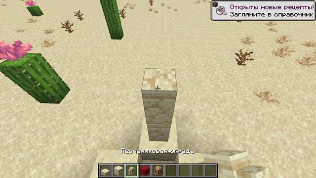 Minecraft мини постройки. смотреть онлайн