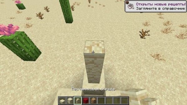 Minecraft мини постройки.