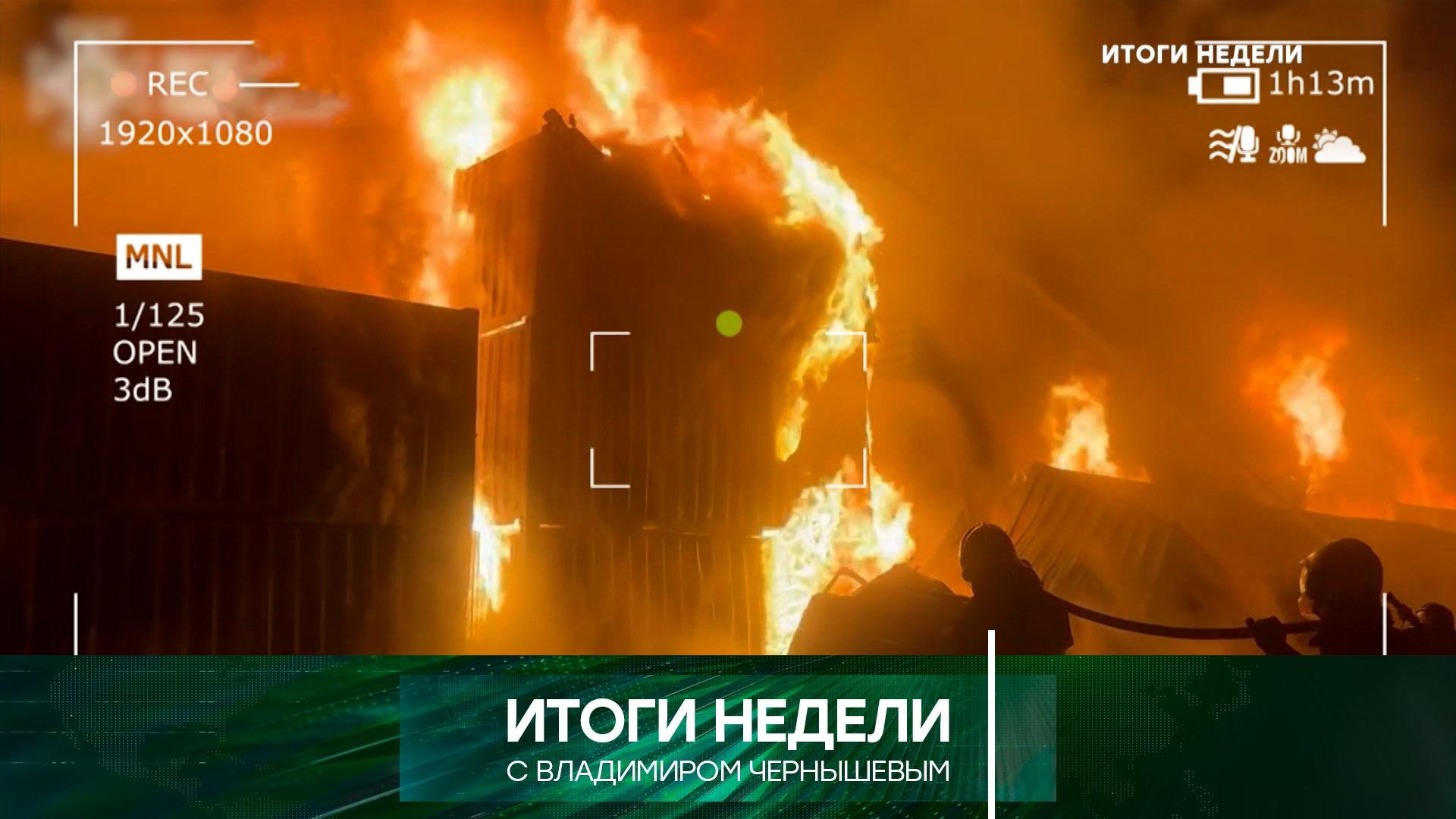 Итоги недели. Выпуск от 12октября 2025года