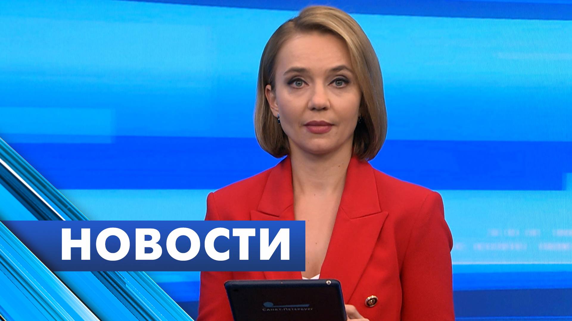 Главные новости Петербурга / 12 октября