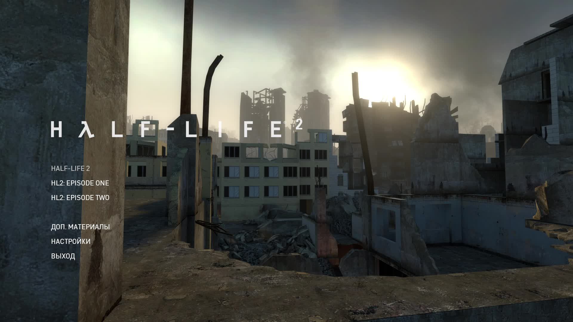 [5] Half-Life 2 - Прохождение без комментариев. Русская озвучка смотреть онлайн