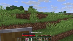 Minecraft 1.21.6 - Одиночная игра 2025-10-12 10-01-14