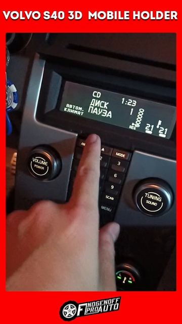 Volvo S40 3D печатный держатель для мобильного телефона. #Shorts