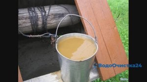 Очистка воды из колодца