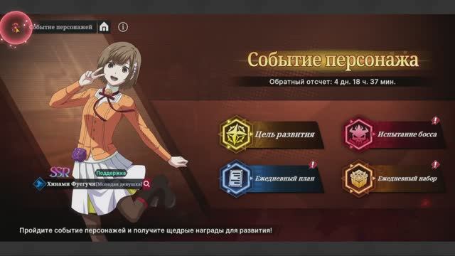 tokyo ghoul break the chains codes Игра Токийский Гуль 46 день в игре смотреть онлайн