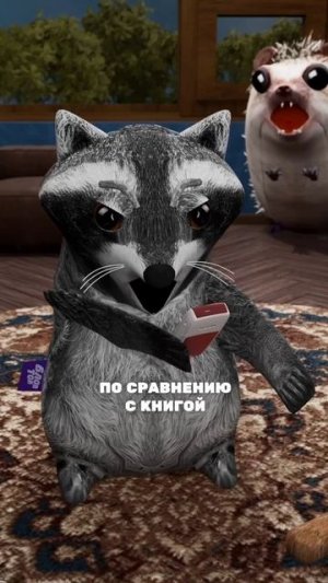 группа душнил