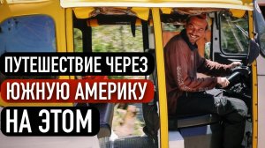 Приключение, которое ты ещё не видел