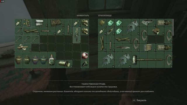 Stygian - Outer Gods_№13 смотреть онлайн