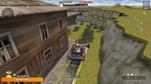 игровой стрим