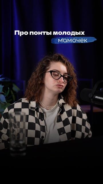 Про понты смотреть онлайн