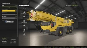 Кран Liebherr.  Farming Simulator 25