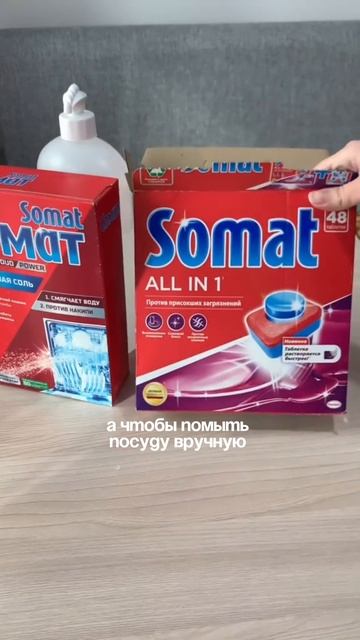 Посудомойка: спасение хозяйки или просто понты? смотреть онлайн